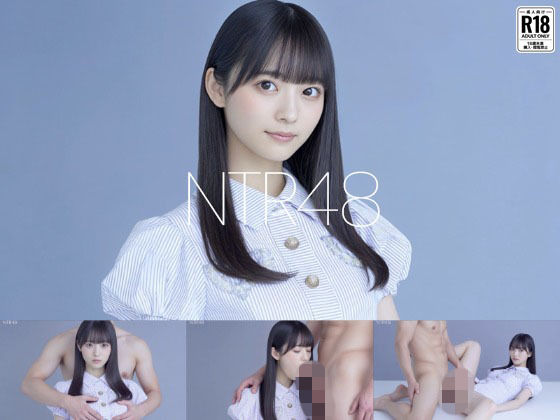 NTR48 - ファンに寝取られるアイドル - 公式カバー画像